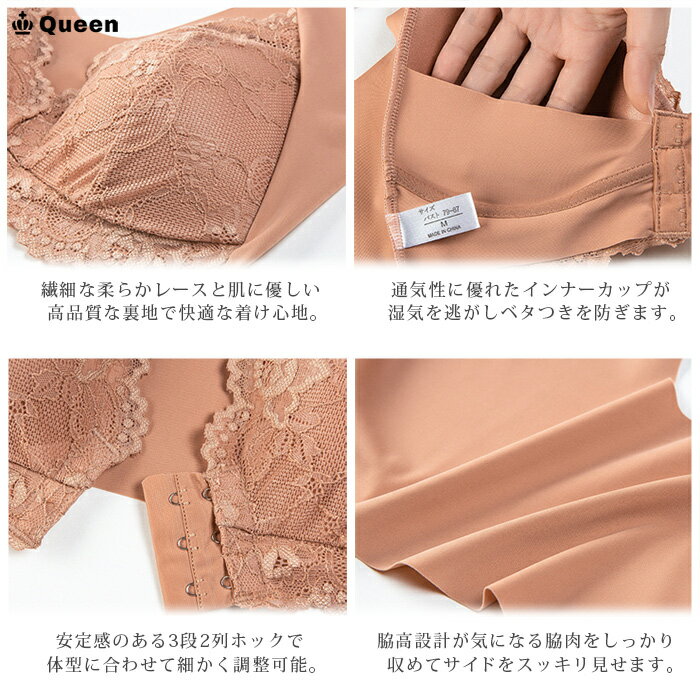 ブラジャー フロントホック 下着 インナー 前開き ブラトップ ワイヤレス ソフトブラ リラックス 軽量 ひびきにくい なめらか 肌あたりやさしい 通気 涼しい 大きいサイズ M L LL 3L 4L 5L 6L 7L 8L 9L Queen クイーン 3