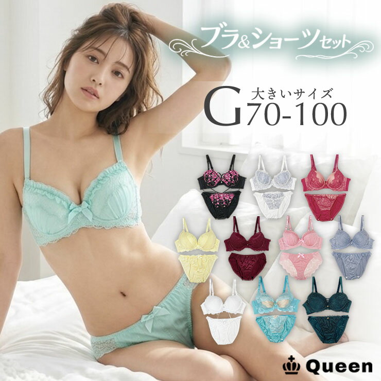 楽天市場】ブラセット g90 セクシーの通販