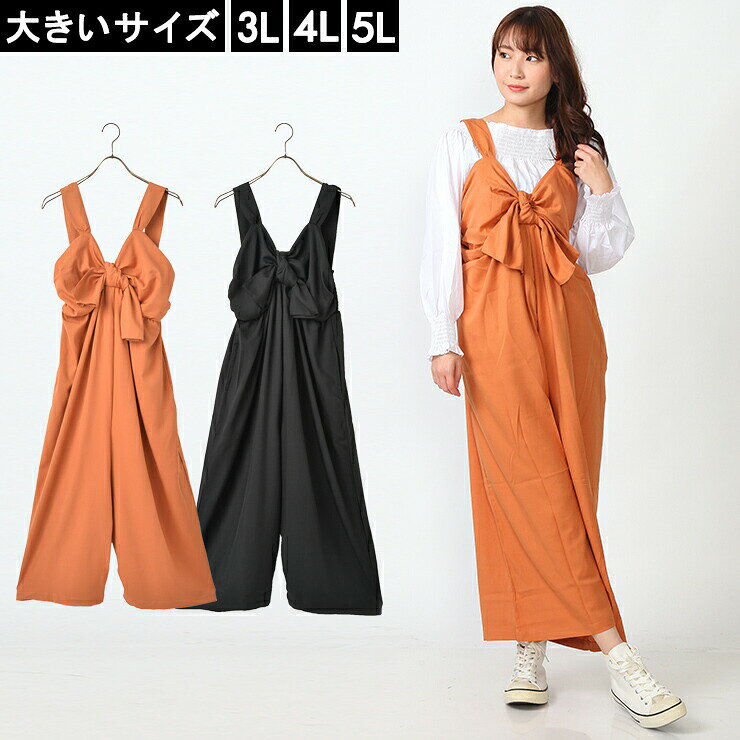 大きいサイズ レディース ワイドサロペット オールインワン ガウチョ ワイドパンツ 3L 4L 5L ブラック キャメル 10代 20代 30代 40代 17号 19号 21号 夏 新入荷 メール便可