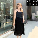 大きいサイズ レディース キャミドレス ワンピース ノースリーブ ラメ LL 3L 4L 5L ブラック 10代 20代 30代 40代 13号 15号 17号 19号 新入荷 メール便不可