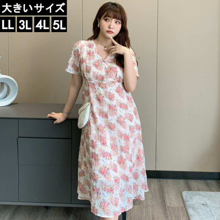 大きいサイズ レディース 花柄ワンピース チャイナドレス風 リバティ レトロ LL 3L 4L 5L ピンク 10代 20代 30代 40代 13号 15号 17号 19号 新入荷 メール便可