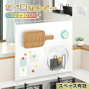 お引越し応援商品♪母の日♪強力マグネット鍋蓋ホルダー 壁掛け 耐久性抜群 キッチン収納 便利グッズ 省スペース 強力磁石 鍋蓋ホルダー 鍋の蓋 鍋 鍋ふた スタ...