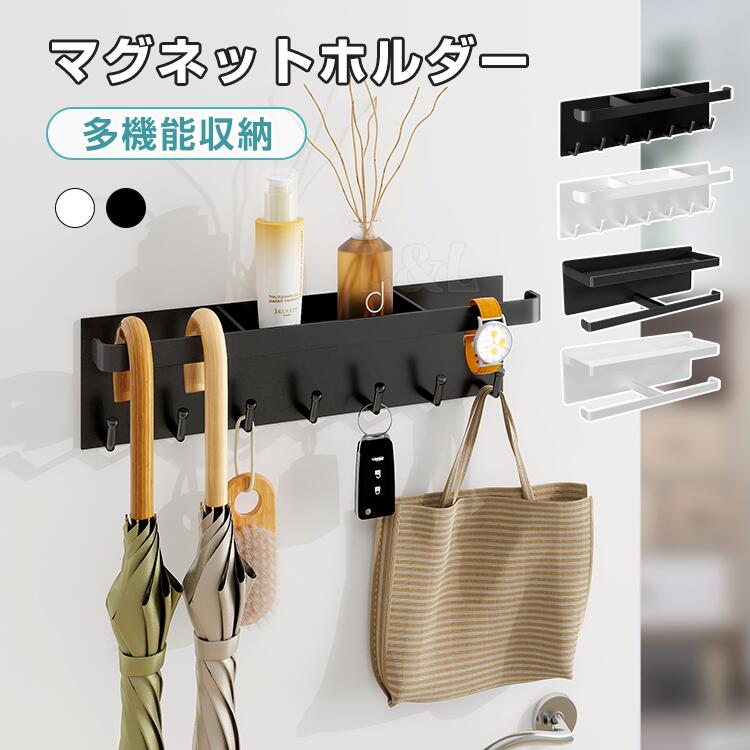 Rakuten - レビューで15%OFFクーポン★新作 マグネット アンブレラホルダー レギュラーサイズ 収納 強力磁石 冷蔵庫 傘立て 傘 玄関 省スペース アイデア収納 壁面収納 梅雨対策 浴室 ラック 玄関 ブラック おしゃれ シンプル キッチン ワイングラス収納 ペーパーホルダー 賃貸