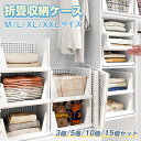 ★生活応援商品♪★折り畳み 収納ケース 衣類収納 3個/5個/10個 プラスチック 引き出し おしゃれ スリム 収納ボックス 折りたたみ 押入れ収納 収納棚 大容量 洋服収納ボックス タンス キッチン 小物 部屋 リビング 子供のおもちゃ収納 完成品 工具不要