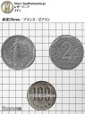 コイン フランス 2フラン 26mm