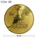 コンチョ 韓国 10ウォン 真鍮色 23mm