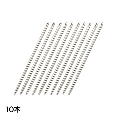 手縫い用丸針 太 10本 [協進エル]