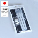 Lized マーキングペン クラフターズインク専用ペン容器 (3本入り)
