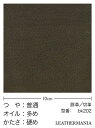 【切り革】豚革/床革/アンティーク/オイル仕上げ(カーキ)