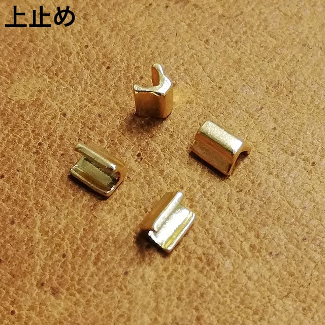 【スライダー上下止め】ファスナー/エクセラ®/10組セット [YKK®]