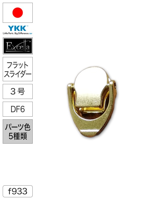 �ڥ��饤�����ۥե����ʡ�/��������®/3��/DF6 [YKK®]