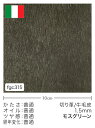 【切り革】牛毛皮/1.5mm(モスグリーン)