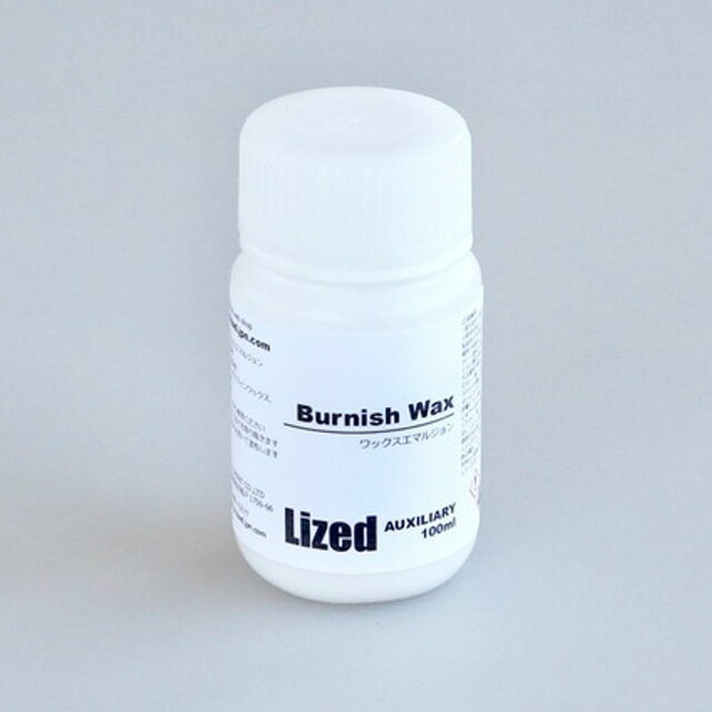 Lized バーニッシュワックス【100ml】