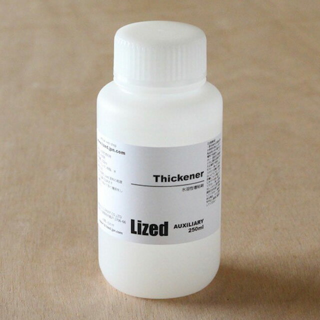 Lized 水溶性増粘剤【250ml】