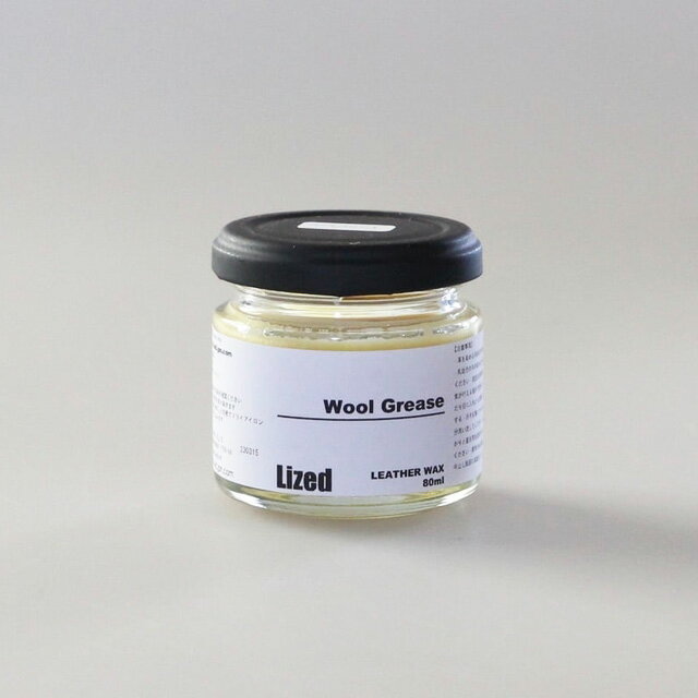 Lized ウールグリース【80ml】