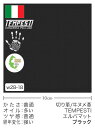 【切り革】牛ヌメ革/TEMPESTI/エルバマット(ブラック)