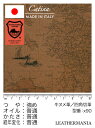 【30cm幅切り革】牛ヌメ革 栃木レザー 床革 古地図柄 キャメル