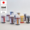 Lized 染料【100ml】全21色