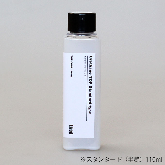 Lized ���쥿��ȥå� 110ml