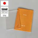 Lized TOOLS 調色/性能