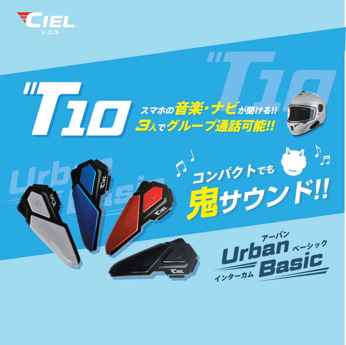 楽天市場】シエル インカム(車用品・バイク用品)の通販 楽天市場】シエル インカム(車用品・バイク用品)の通販
