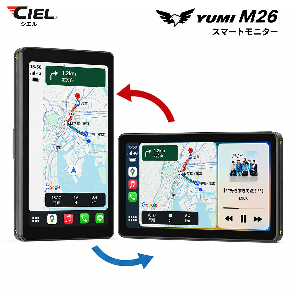 スマートモニター M26 CIEL(シエル) バイク用 Apple Carplay Android Auto
