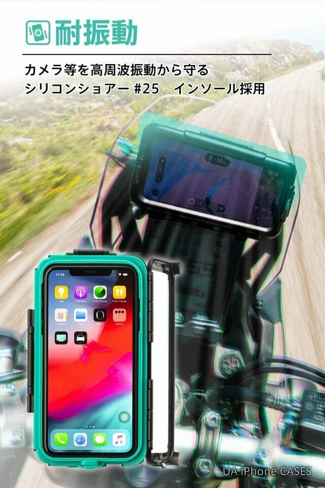 UA �Х����ѥ�˥С�����ϡ��ɥ����� ���ޥۥۥ���� ������������ȿ�ư�����륷�ꥳ�󥷥祢��#25���󥽡������ �ʥ� �ޥ���� �ɿ��ɿ��ѿ�(IPX5) ���ޥ��������