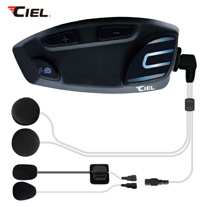 CIEL(シエル) T20 ソニックインカム 最大8人同時通話 バイク用 インカム Bluetooth 音楽が聞ける ミュージックシェア機能 ナビ 電話着信応対 高音質Hi-Fiスピーカー ラジオが聞ける　CL-T20-S