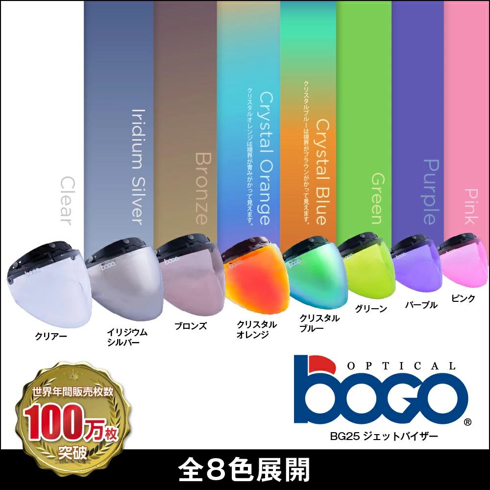 �ڤ���˥����ݥ������桪��2��ʾ�Ʊ��������400��OFF��bogo �ܥ� �����åȥ������ ������� �ե�åץ��å� ���ļ� �١����դ� �إ��å� �ե�åץ��åװ��η� ���Ĳ�ǽ 8��Ÿ��