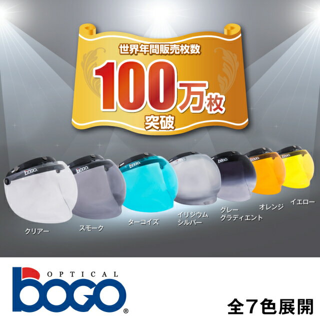 �ڤ���� �����ݥ������桪��2��ʾ�Ʊ��������400��OFF��bogo �ܥ� �Х֥륷����� �Х��� �إ��åȥХ����� ������ɡ� �إ��å� �ե�åץ��åװ��η� ���Ĳ�ǽ 7��Ÿ��