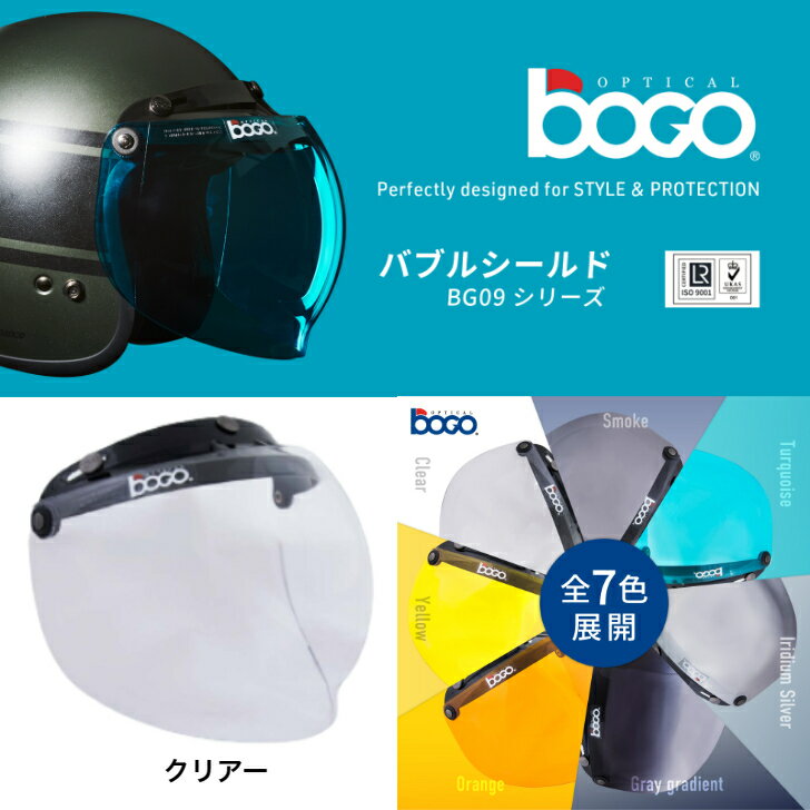 【送料無料】バイク用 ヘルメットミラーシールド EXTRAシールド(エキストラシールド) アライ VAS-V スモーク/ブルー 【適合：RX-7X/ASTRAL-X/VECTOR-X/RAPIDE-NEO/ASTRO-GX】