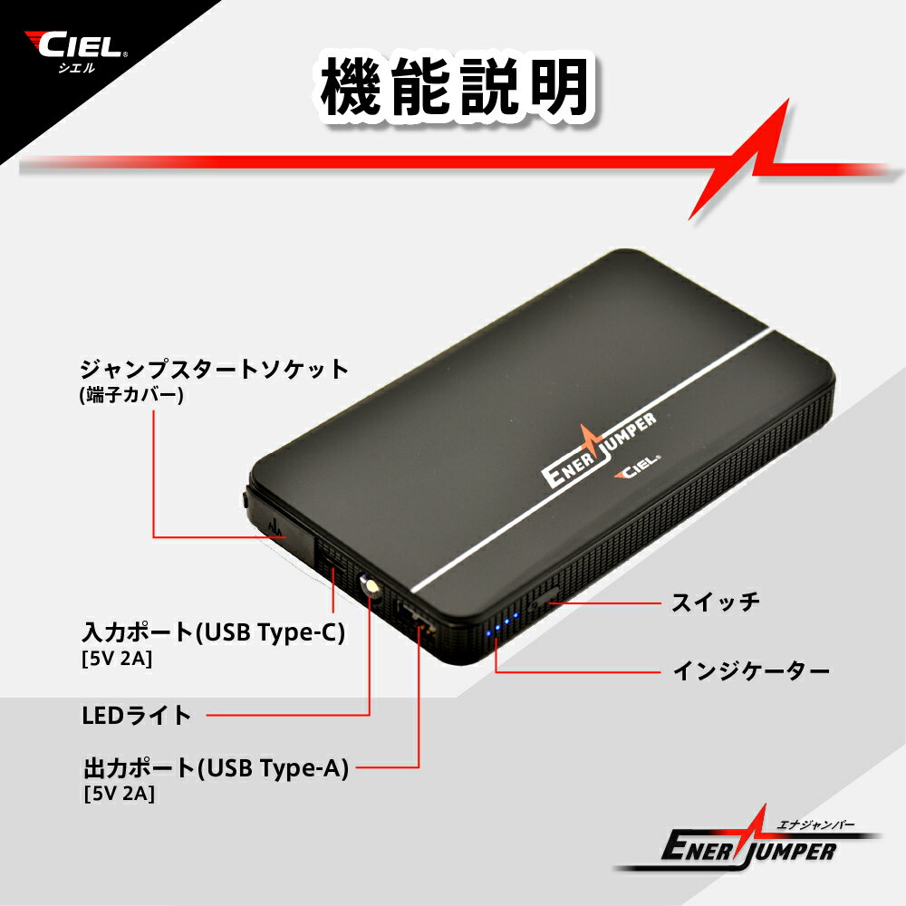 CIEL(������) ����ѥ��ȥ����ץ��������� ���ʥ����ѡ� �ԡ�����ή400A ����6000mAh ����12V CL-K21C