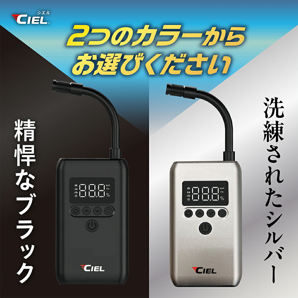 CIEL(シエル) コードレスコンパクト電動エ...の紹介画像3