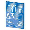 アスカ【AC】ラミフィルム100枚 A3サイズ A-4522966179096★【BH-909】