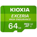 KIOXIA【AC】高耐久マイクロSDメモリーカード A-4582563851238★【KEMU-A064G】