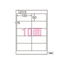 ●規格：A4判10面●1片寸法：縦50×横100mm●紙種：ポリエステルフィルム●総紙厚：0．16mm