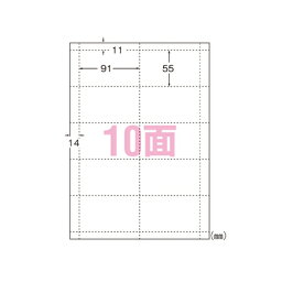 エーワン【AC】マルチカードIJ用アイボリ10面100枚 A-4906186511308★【51130】