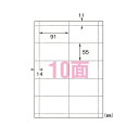 エーワン【AC】マルチカード兼用紙厚口10面100 A-4906186512763★【51276】(2)
