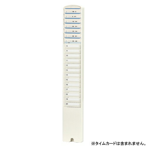 アマノ【AC】カードラック A-4946267110297★【20S】