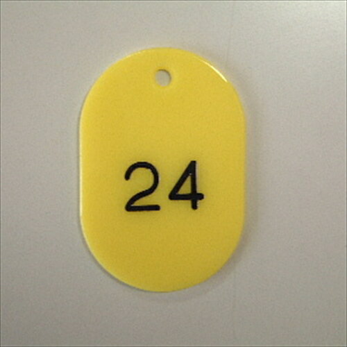 クラウン【AC】番号札　番号入〔大1−50〕　黄 A-4953349082205★【CR-BG41-Y】