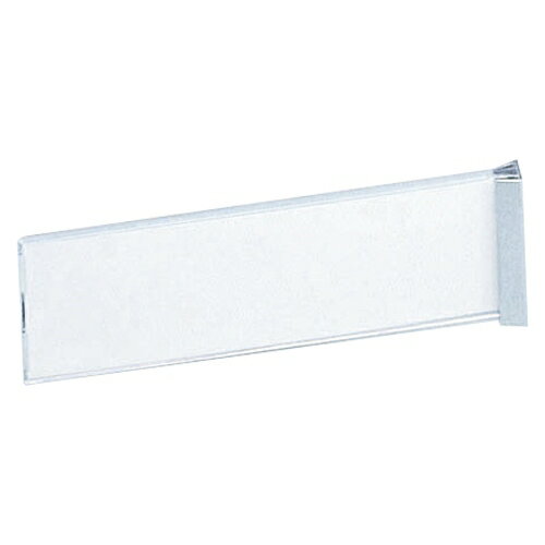 クラウン【AC】室名札　（アクリル製） A-4953349083653★【CR-NF500-T】