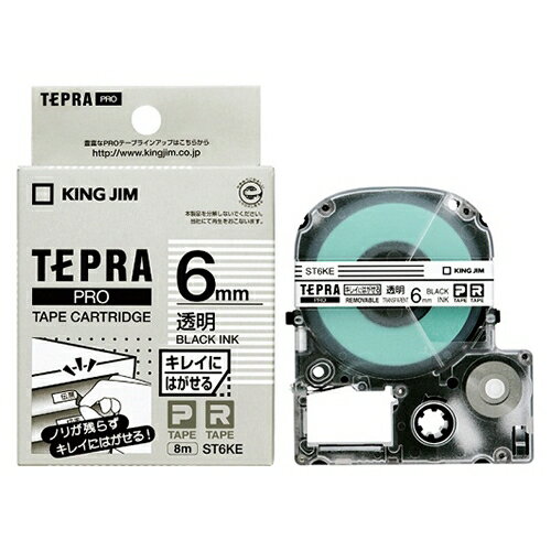 キングジム【AC】テプラPROテ−プ　キレイ　透明／黒文字 A-4971660773640★【ST6KE】(2)