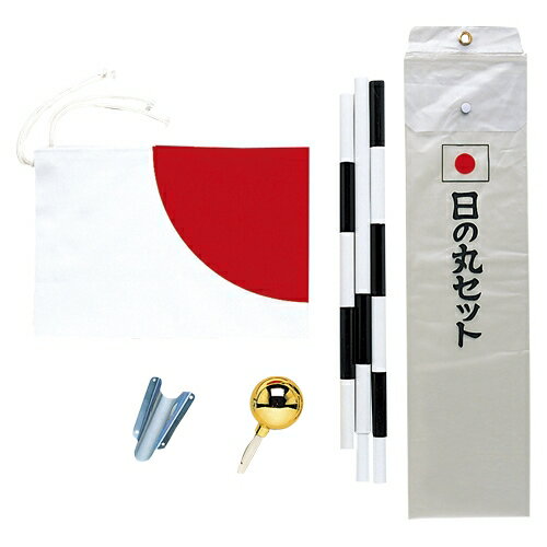 ササガワ【AC】国旗セットD 48001003 A-4974268664181★【40-3095】