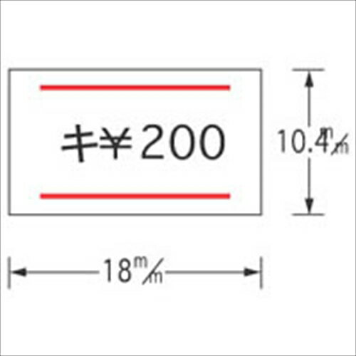 サトーはりっ子ラベル弱粘　2本線　　5巻入 A-4993191291004★