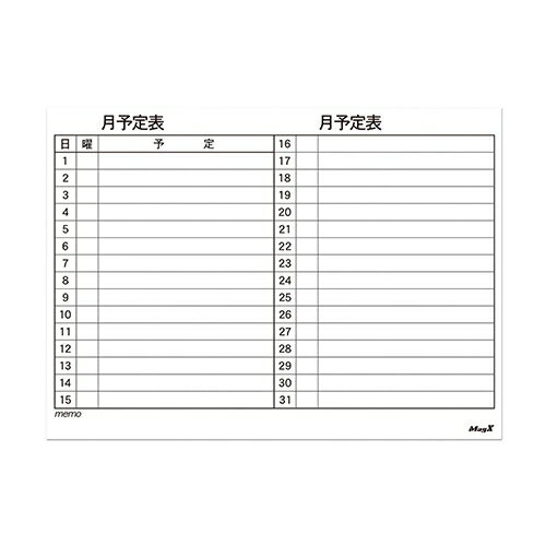 マグエックス【AC】マグネットスケジュールシート4560月間 A-4535627102784★【MSVP-4560M】