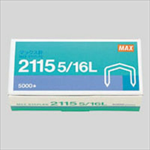 ●型番：2115　5／16L●針足：7．9mm●1箱入数：5000本●接着本数：210本●針幅：10．5mm