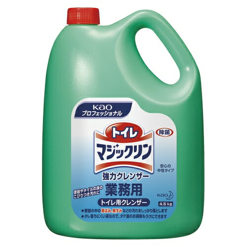 花王【AC】中性トイレマジックリン 業務用 4．5L A-4901301021212★【チュウセイトイレマジックリンギョウム】