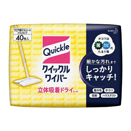 花王【AC】クイックルワイパー　ドライシート40枚入 A-4901301281999★【ドライタイプ281999】