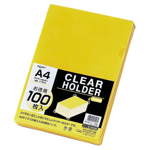 リヒトラブ【AC】クリヤーホルダー100枚　A4　イエロー A-4903419172985★【G6100-17】