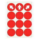 長門屋商店【AC】フロア誘導シール 丸型12個入 赤 A-4961411221100★【FN110】